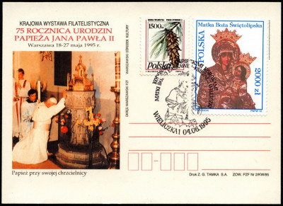 KP 1952 [KO52 050] Wystawa Filatelistyczna Poznań (2)